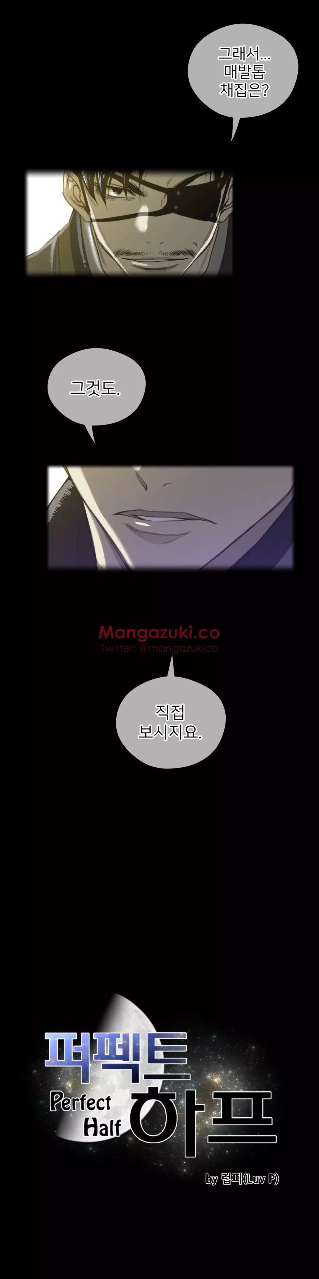Perfect Half Ch.1-42