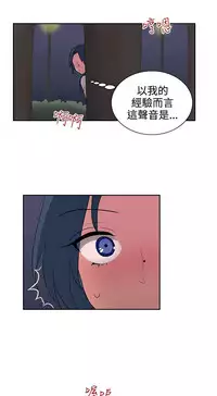 中文韩漫 奴家思想 Ch.0-15 [Chinese]