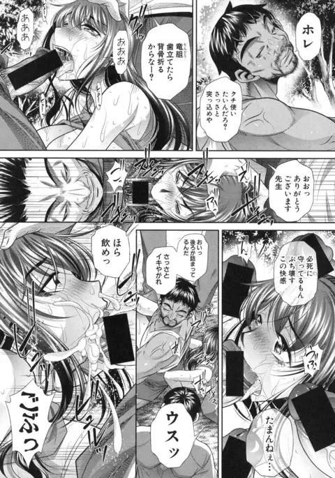 Run Aways High Ch. 1-4