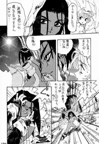 (C48)[Kacchuu Musume] Ninpou Seppuku