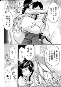 Monthly Vitaman 2013-06