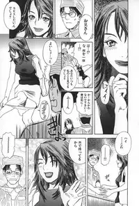 [Tenjiku Rounin] BLIND