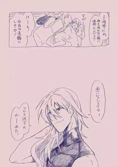 [カシオピュータ (豊音里ホヌ)] 江崎アヤメ羞恥心で魔力が出る