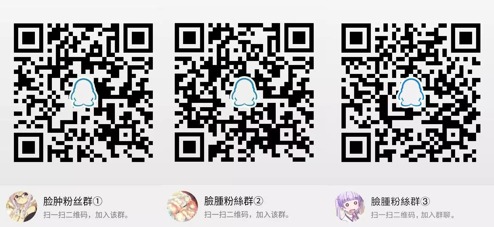 Choro-ine toka Nai desu. - I am not a "CHORO"INE.