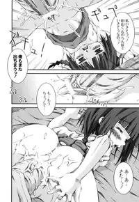 Anthology - PLUM LS 04 [2011-05-28] (Book)