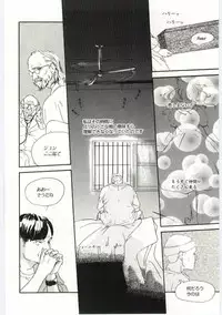 [Machida Hiraku] Alice Brand