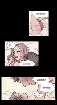 [Ramjak] Atonement Camp Ch.0-54 (Chinese)