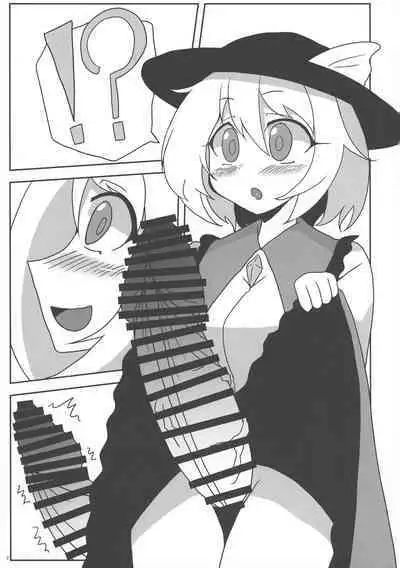 Touhou Ochinpo Haechatta Goudoushi