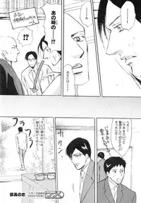 MAGAZINE BE×BOY 2007-09