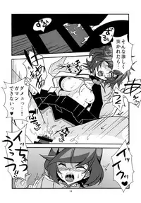 [Studio Strike (KET)] Aoi-chan to Koibito ni Narimashita (Yu-Gi-Oh! VRAINS) [Digital]