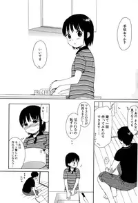 Juicy No. 12 2016-01