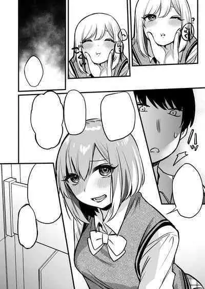 Omanko Benjo Itsudemo Dokodemo Tsukatte Kudasai