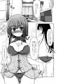 [Arima Zin] Muchipuri [Decensored]