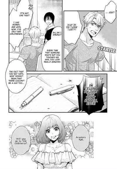 Shiri Fechi nanka ni Sukarete Tamaru ka