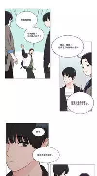 [The Jinshan] Sadistic Beauty | 虐美人 Ch.1-49[Chinese] [17+沒有漢化]