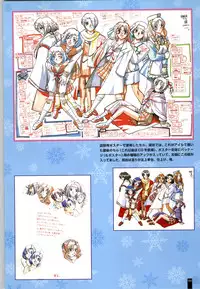 [ARTBOOK][ail soft] Ruriiro no Yuki