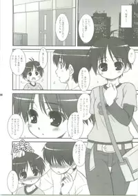 (C73) [ARE (Harukaze Do-jin)] Hold Me! (THE IDOLM@STER)