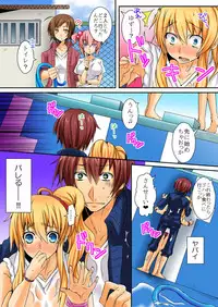 [shimoya] When I rubbed milk of a bad girl, became surprisingly obedient 1 [digital]