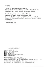 Little Bitch Planet Vol. 4