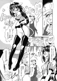 [James Hotate] Jyuku Musume