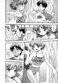 [Kirara Moe] 11 Pieces