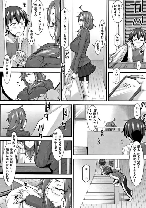 L-E-D! ~Rippa ni Eroku Dasemashita!~