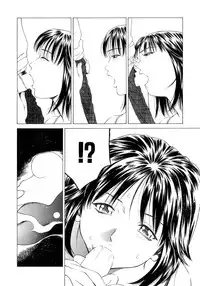 [Maeda Kenjirou] Amai Suhada