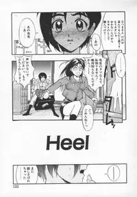 [Okada Matsuoka] Milk Engine