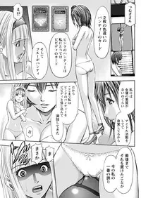 Namaiki! 2017-05 [Digital]