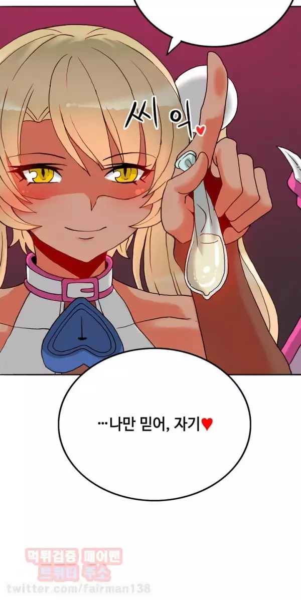 Johnson Contractor Ch.0-29