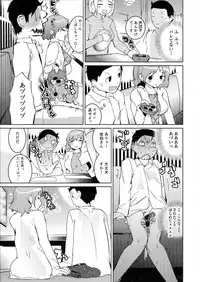 [Igarashi Denma] Oppara －OPPAI Paradise －