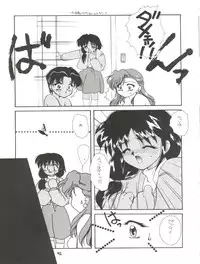 [Ashuraya (Kushida Ashura)] PRISM (Various)