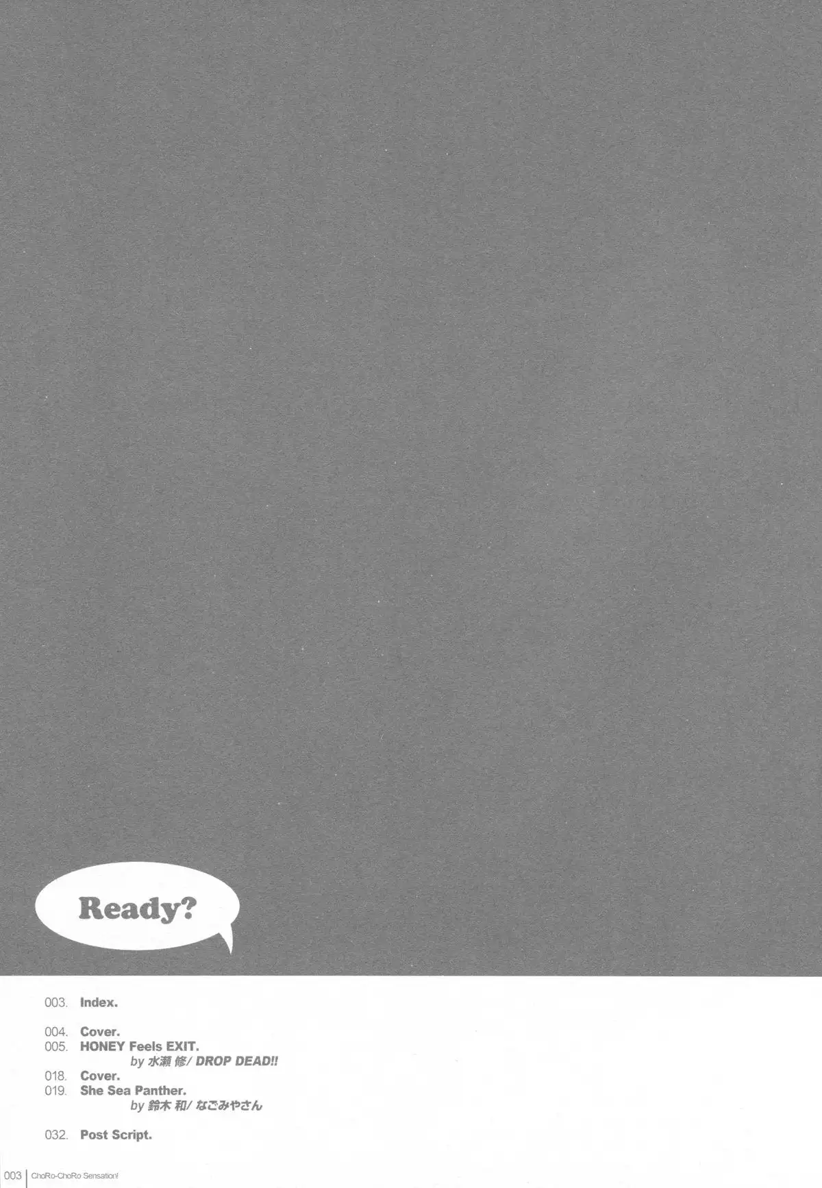 Chorochoro Sensation!