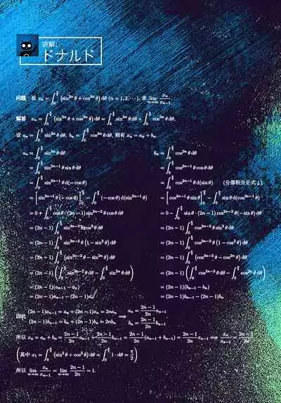 [Kosuke Haruhito] Kuchi Yakusoku | 口头约定 (COMIC Anthurium 2020-09) [Chinese] [暴碧汉化组] [Digital]