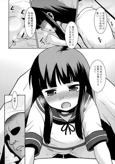 Hatsuyuki-san wa Futon kara Denai!