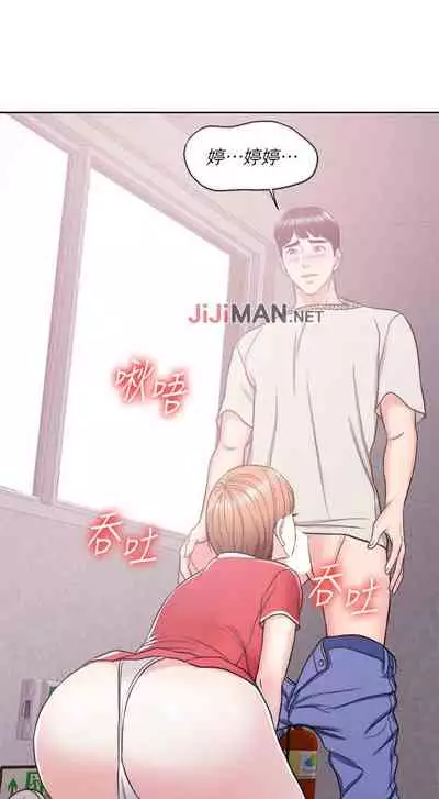 【周一连载】湿身游泳课（作者：0510&TB Production） 第1~19话