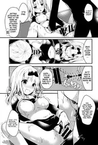 Fujiwara-shoki wa Kotowaritai