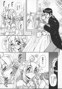 [Mercy Rabbit] Prisoner Idol