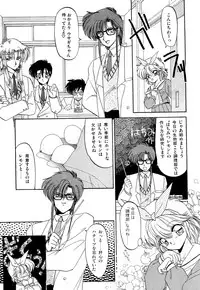 [Ramiya Ryou] MILKY MORNING