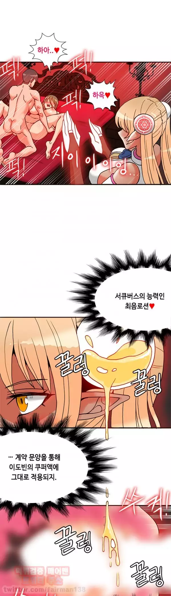 Johnson Contractor Ch.0-29