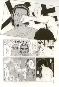 [NAO System] Heartful na Shunkan