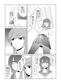 [Eag1e] Watashi no Nii-san wa...