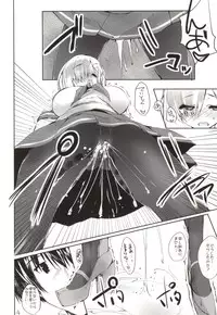 (SC64) [Kansen Shoujo (Noto Kurumi)] Hama to Umi to Omorashi (Kantai Collection -KanColle-)