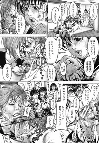 [Moriya Makoto] Episode Ch.1-5