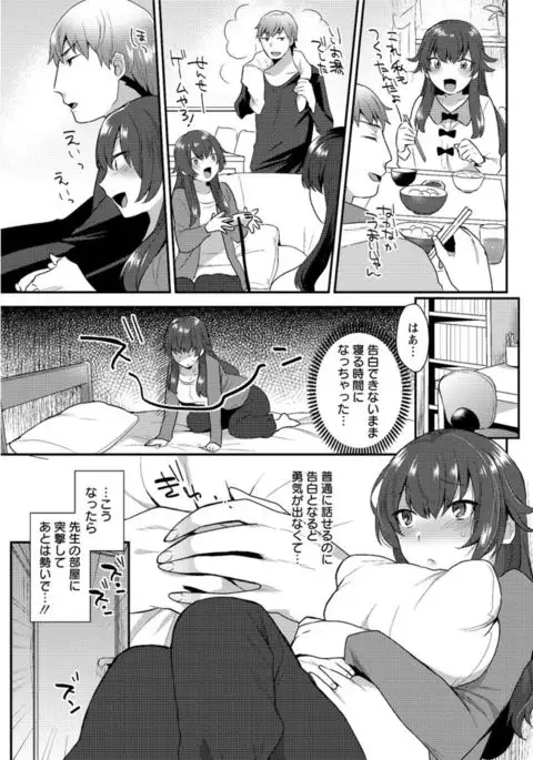 Action Pizazz DX 2017-03