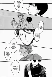 (RTS!!2) [Gekirin (Syaku)] Oikawa-san no Mushiba. | Oikawa-san’s Cavity (Haikyuu!!) [English]
