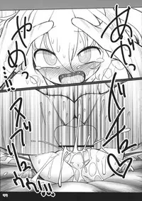 (Reitaisai 12) [Yashiya (YASSY)] SakuFla (Touhou Project) [Textless]