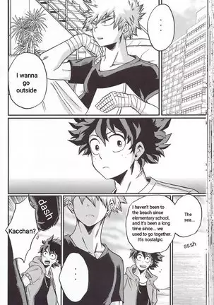 Yoake Mae | Before Dawn