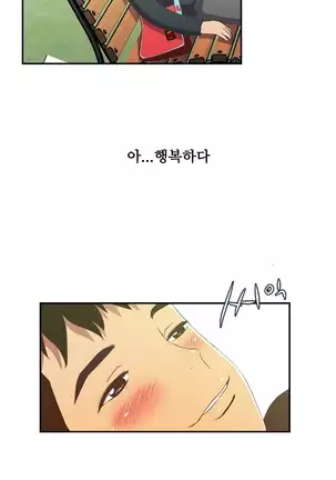 One Room Hero Ch.1-42
