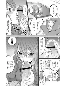 [Yokoyari Mengo] Mokkai Shiyo? [digital]